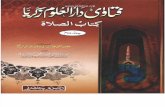 Fatawa Darul Uloom Zakariyya -Volume 2- By Shaykh Mufti Radha -Ul- Haq