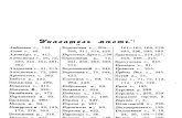 Киевская старина 1902 №E-(6377-6379)