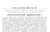 Киевская старина 1902 №3-E-(6941-6949)