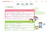Lesson09-604 Sentencas comuns em Chines