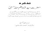 Tazkirah Shah Alamullah-Maulana Syed Muhammad Part-I