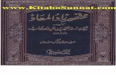 Urdu book, Mukhtasar- Zad-ul-M'aad by Muhammad bin Abdul Wahhab