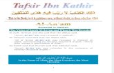 Tafsir Ibn Kathir - 006 An'am
