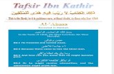Tafsir Ibn Kathir - 080 Abasa