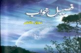 Faseel-E-Khab by Nawaz Zafar