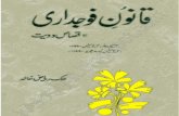 Qanoon-E-Fojdari by Malik Riaz Khalid