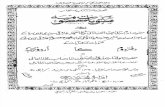 Maktubat Maasumiyah Vol.2 (Urdu)