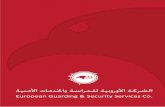 European guarding and security services profile