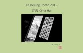 Ca beijing photo 2015 青海 qing hai