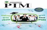 Pim Magazine 30