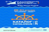 Балтийский морской фестиваль 2015. Каталог