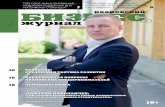 Ивановский бизнес журнал #5 2015