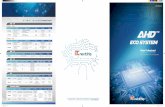 Nextchip brochure 2015