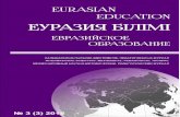 Eurasian education №3