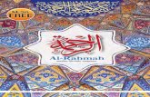 Al Rahmah Online Magazine