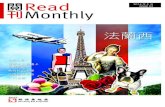 Read Monthly Issue 5 l 《 閱刊》2014年5月號