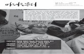 전북노동연대 소식지 15호