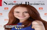 National Business june-july 2015