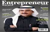 Entrepreneur العربية | August 2015