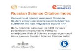 Russian Science Citation Index - Web of Science