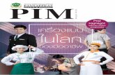 PIM Magazine 33
