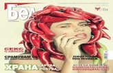 Bela magazine, July, 2013