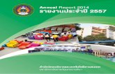 annual report arc 2588