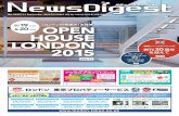 No.1443 Eikou News Digest