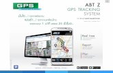 ABT SMART Z TRACK GPS I Presentation