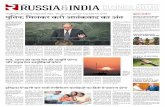 Russia and India Business Report