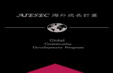[AIESEC in Taiwan] 2015 海外成長計畫 booklet