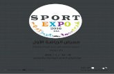 Sport expo p 2016