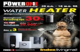 Water Heater Sale 29 ต.ค. - 18 พ.ย. 58