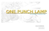 One punch lamp