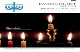 Evangeliet og den Jødiske Verden, nr. 3, december 2015