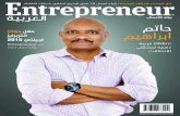 Entrepreneur العربية | December 2015