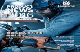 (JP) Husqvarna Construction Products - Product News 2016