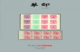 Phila China Stamp Auction 華郵有限公司郵票拍賣 January 30, 2016 eCatalog PC47 Part One
