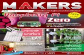 MAKERS #03