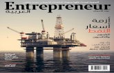 Entrepreneur العربية | February 2016