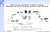 Comnet system g2b & hw & sw 1603 pdf