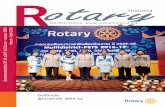 Rotary Thailand Magazine_2015-16_05March-April
