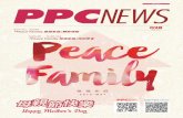 PPC NEWS 028