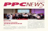 PPC NEWS 031