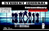 2016 UTEI student journal