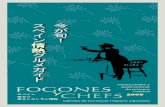 Fogones & chefs 2006