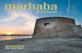 Marhaba fil Bahrain Summer 2016
