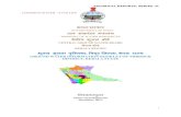 Ground Water Information Booklet of Thrissur District