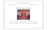 Vishnu Sahasra Namavali PDF book