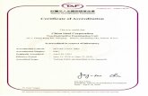 ISO/IEC 17025:2005(Testing Field)